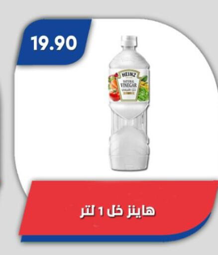 available at Bassem Market in Egypt - Cairo