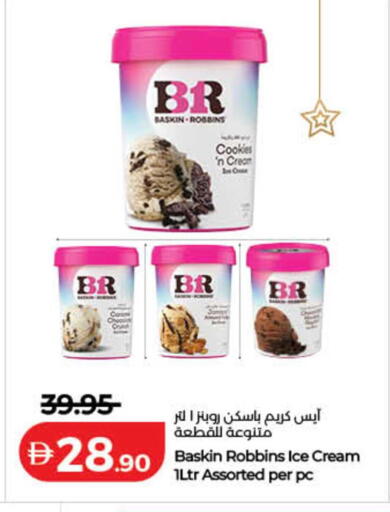 available at لولو هايبرماركت in الإمارات العربية المتحدة , الامارات - ٱلْفُجَيْرَة‎