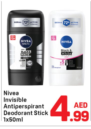 available at دي تو دي in الإمارات العربية المتحدة , الامارات - دبي