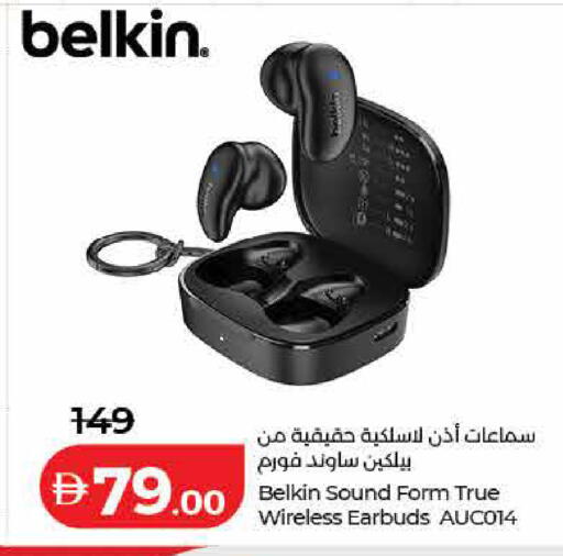 available at لولو هايبرماركت in الإمارات العربية المتحدة , الامارات - ٱلْفُجَيْرَة‎