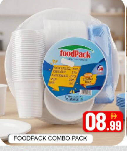 Mango available at Mango Hypermarket LLC in UAE - Sharjah / Ajman