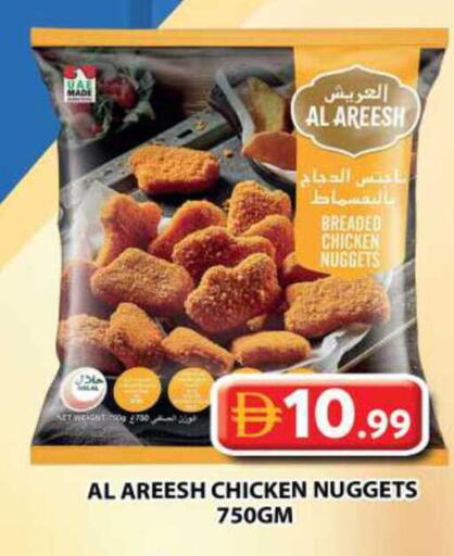 available at جراند هايبر ماركت in الإمارات العربية المتحدة , الامارات - الشارقة / عجمان