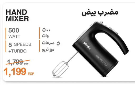 available at سنتر شاهين in Egypt - القاهرة