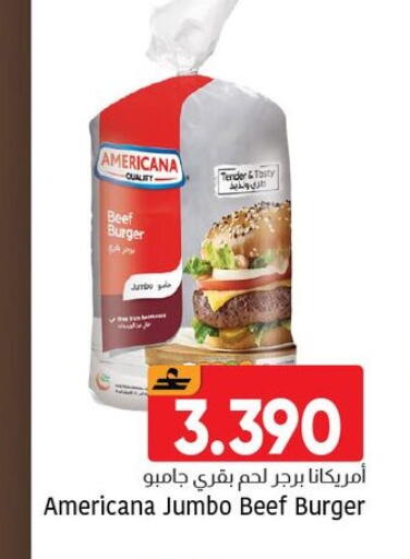 available at Al Amri Center in Oman - Muscat