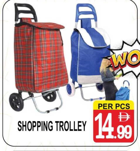 available at مركز الجمعة in الإمارات العربية المتحدة , الامارات - الشارقة / عجمان