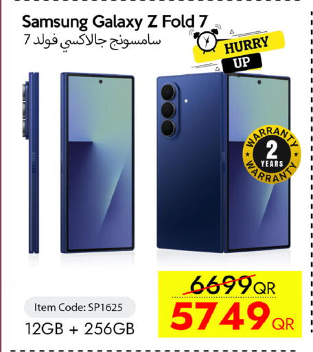 available at سيل بلاينت للهواتف in قطر - أم صلال