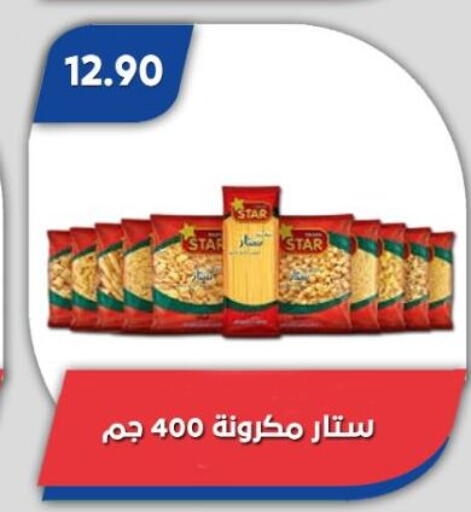 available at Bassem Market in Egypt - Cairo