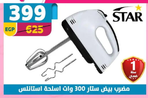 available at سنتر شاهين in Egypt - القاهرة