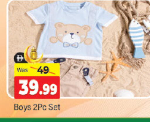 available at المدينة in الإمارات العربية المتحدة , الامارات - دبي