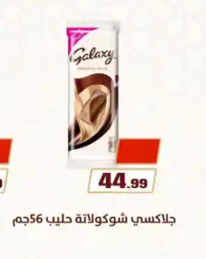 available at MartVille in Egypt - Cairo