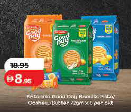 available at لولو هايبرماركت in الإمارات العربية المتحدة , الامارات - ٱلْفُجَيْرَة‎