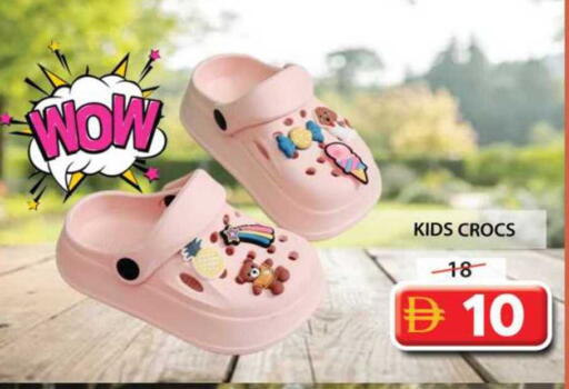 available at Grand Hyper Market in UAE - Sharjah / Ajman