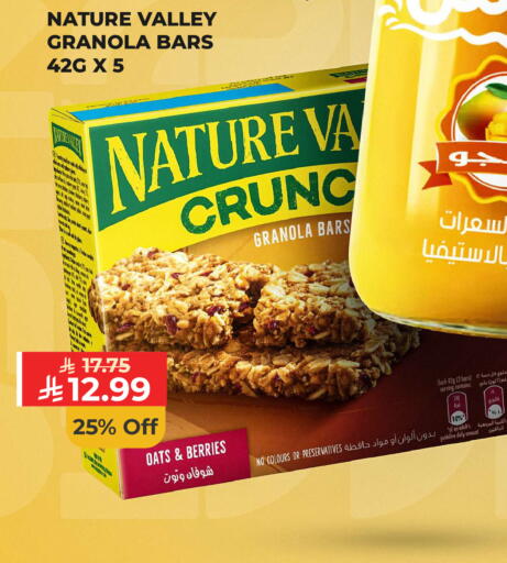 available at Carrefour in KSA, Saudi Arabia, Saudi - Medina