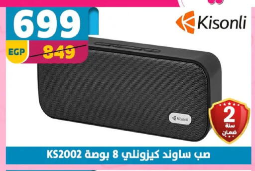 available at Shaheen Center in Egypt - Cairo