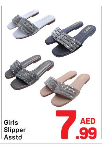available at Day to Day Department Store in UAE - Dubai
