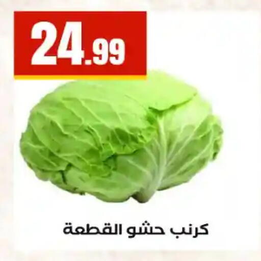 available at مارت فيل in Egypt - القاهرة