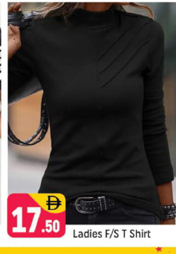 available at شكلان ماركت in الإمارات العربية المتحدة , الامارات - دبي