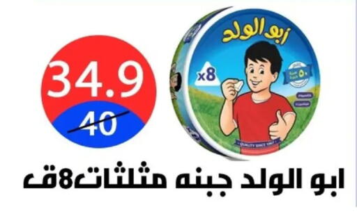 available at Hyper City Damietta in Egypt - Cairo