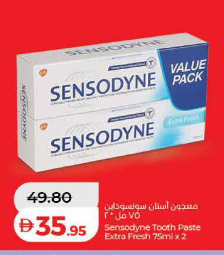 available at لولو هايبرماركت in الإمارات العربية المتحدة , الامارات - أم القيوين‎