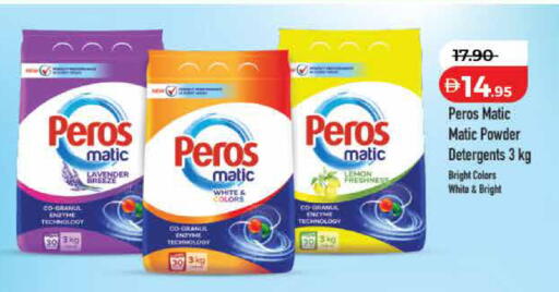 Lemon available at لولو هايبرماركت in الإمارات العربية المتحدة , الامارات - ٱلْفُجَيْرَة‎