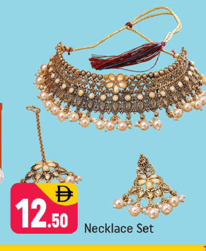 available at شكلان ماركت in الإمارات العربية المتحدة , الامارات - دبي