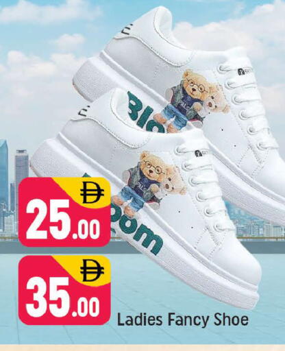 available at Shaklan  in UAE - Dubai