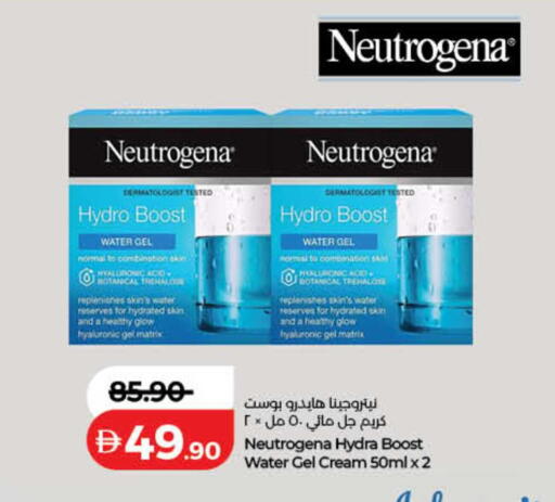 available at Lulu Hypermarket in UAE - Fujairah