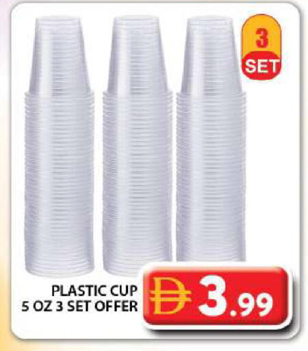 available at جراند هايبر ماركت in الإمارات العربية المتحدة , الامارات - دبي