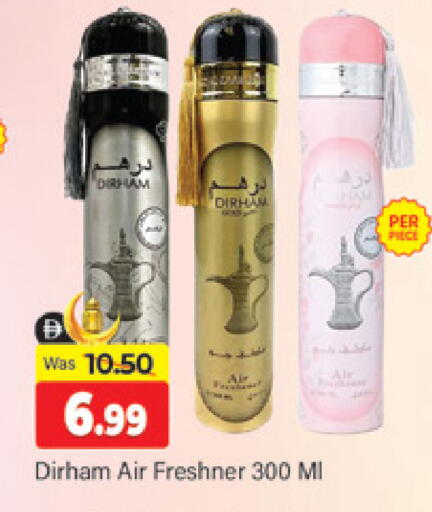 available at Al Madina  in UAE - Dubai