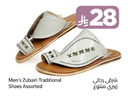 available at Wahj Mart in KSA, Saudi Arabia, Saudi - Jeddah