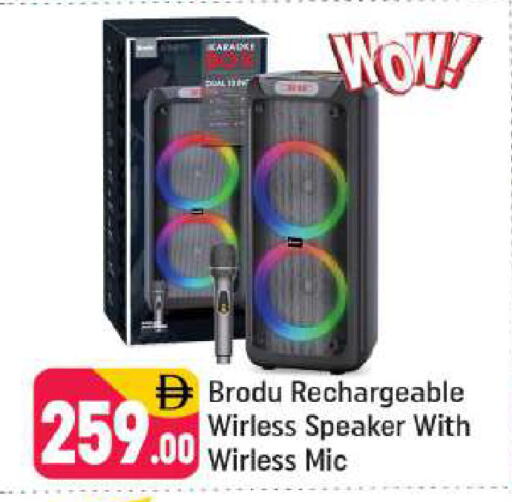 available at شكلان ماركت in الإمارات العربية المتحدة , الامارات - دبي