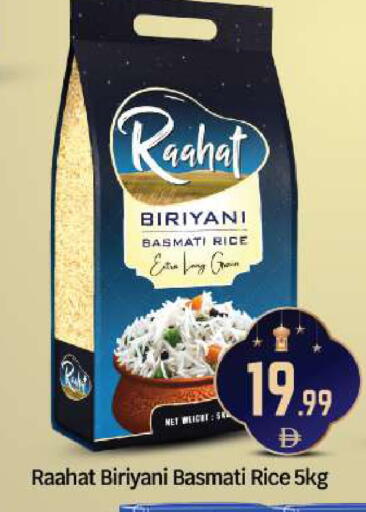 available at BIGmart in UAE - Abu Dhabi