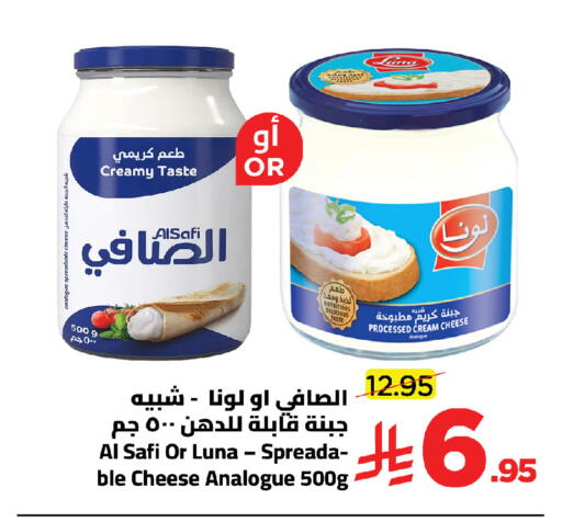 available at Wahj Mart in KSA, Saudi Arabia, Saudi - Jeddah