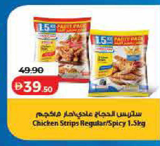 available at لولو هايبرماركت in الإمارات العربية المتحدة , الامارات - ٱلْفُجَيْرَة‎