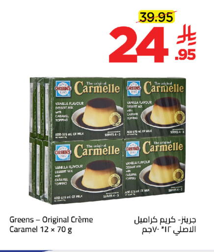 Vanilla available at Wahj Mart in KSA, Saudi Arabia, Saudi - Jeddah