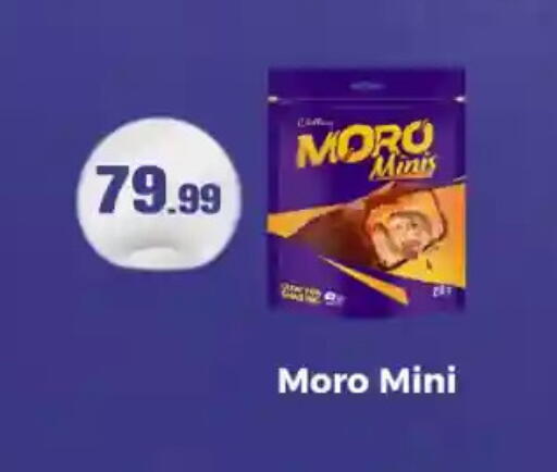 available at مارت فيل in Egypt - القاهرة