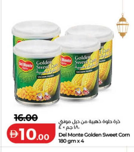 available at لولو هايبرماركت in الإمارات العربية المتحدة , الامارات - الشارقة / عجمان