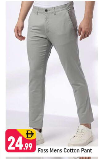 available at شكلان ماركت in الإمارات العربية المتحدة , الامارات - دبي