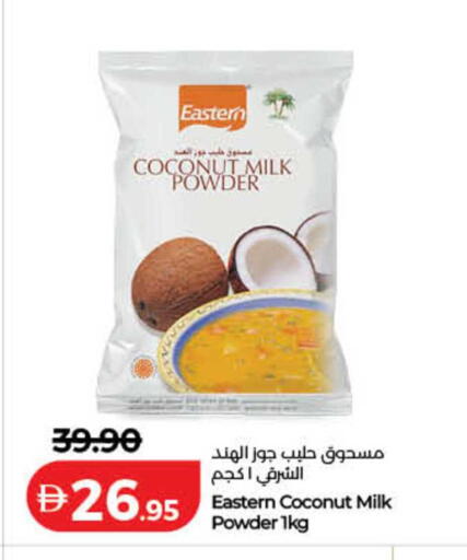 Coconut available at Lulu Hypermarket in UAE - Fujairah