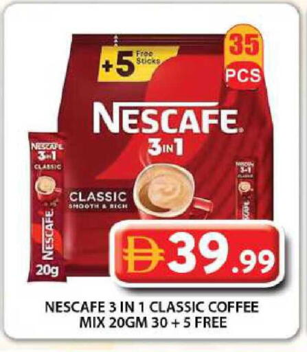 available at جراند هايبر ماركت in الإمارات العربية المتحدة , الامارات - دبي