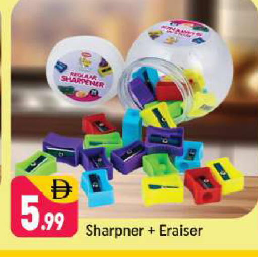 available at شكلان ماركت in الإمارات العربية المتحدة , الامارات - دبي