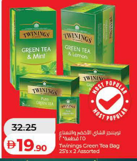 Lemon Mint available at لولو هايبرماركت in الإمارات العربية المتحدة , الامارات - ٱلْفُجَيْرَة‎