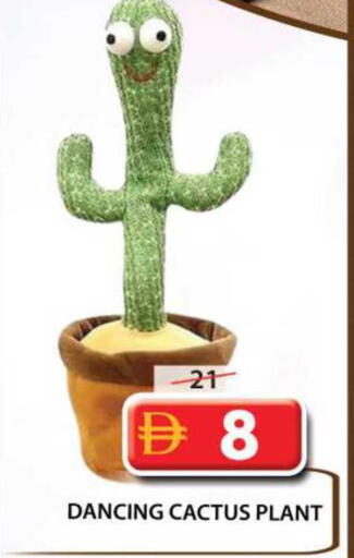 available at Grand Hyper Market in UAE - Sharjah / Ajman