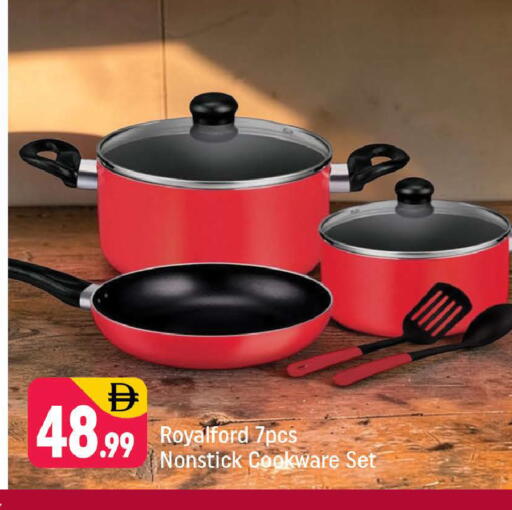 available at Shaklan  in UAE - Dubai