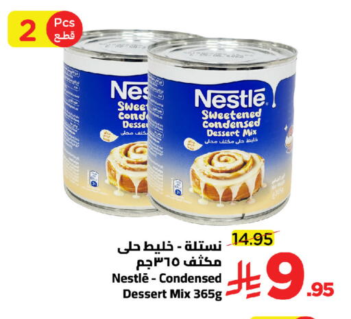 available at Wahj Mart in KSA, Saudi Arabia, Saudi - Jeddah