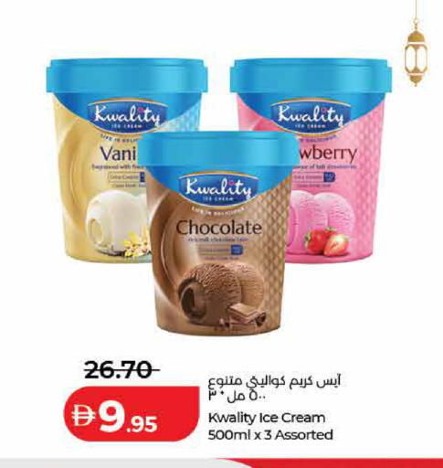 available at لولو هايبرماركت in الإمارات العربية المتحدة , الامارات - ٱلْفُجَيْرَة‎