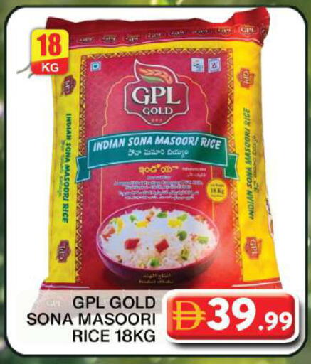 available at جراند هايبر ماركت in الإمارات العربية المتحدة , الامارات - دبي