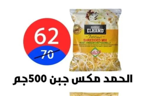 available at Hyper City Damietta in Egypt - Cairo