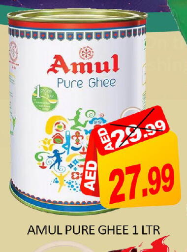 Mango available at مانجو هايبرماركت in الإمارات العربية المتحدة , الامارات - دبي