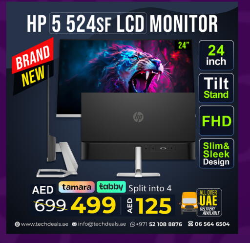 available at TechDeals Electronics Trading in UAE - Umm al Quwain